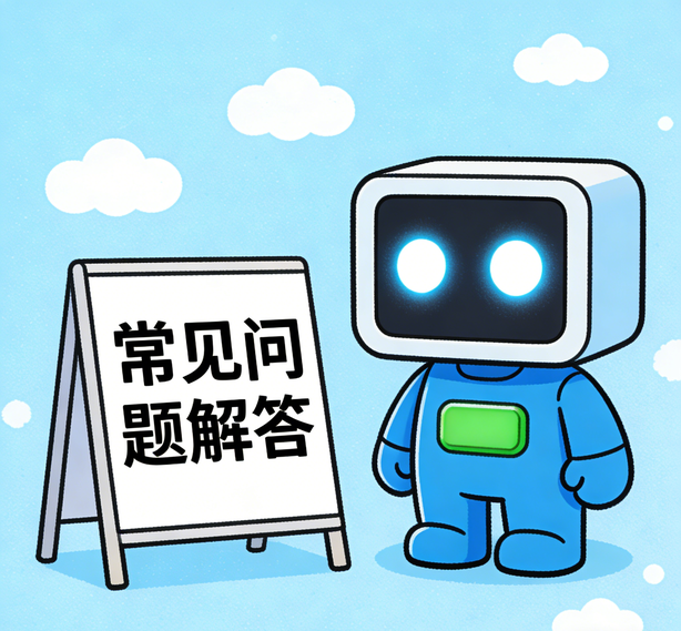 贵阳星辉注册常见问题